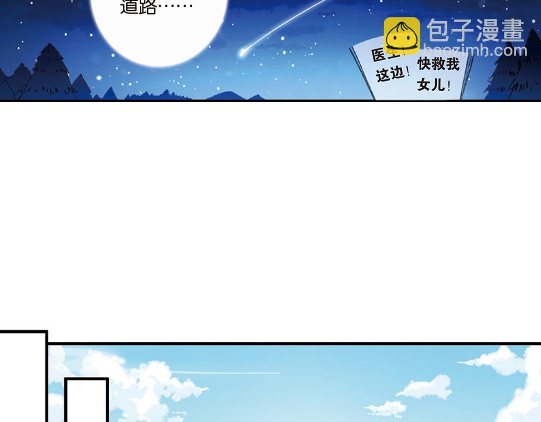 第12话（下） 你是我的牵挂(1/2)-第24话