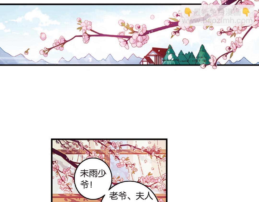 第12话（下） 你是我的牵挂(1/2)-第24话