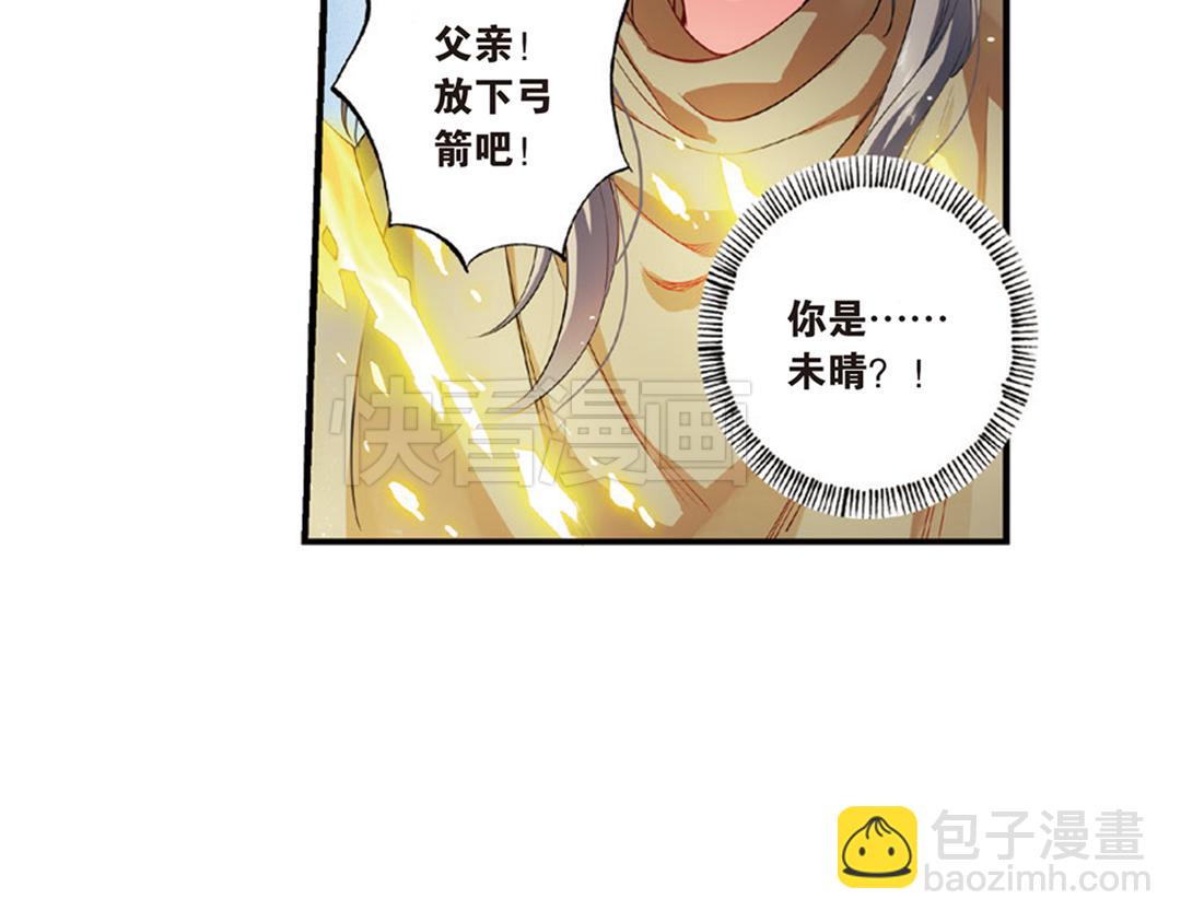 第12话（下） 你是我的牵挂(1/2)-第24话