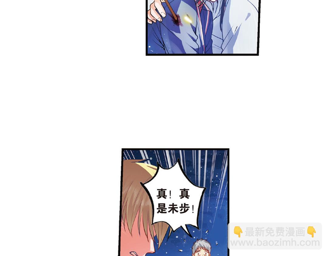 第12话（下） 你是我的牵挂(1/2)-第24话