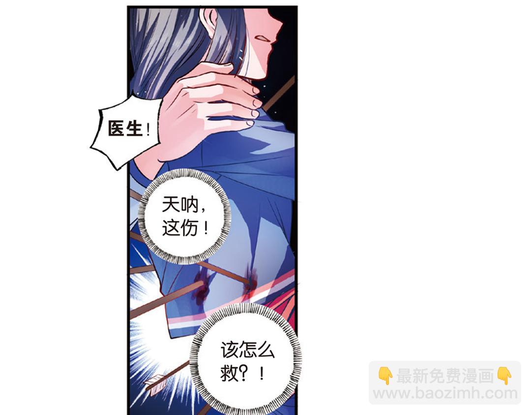 第12话（下） 你是我的牵挂(1/2)-第24话