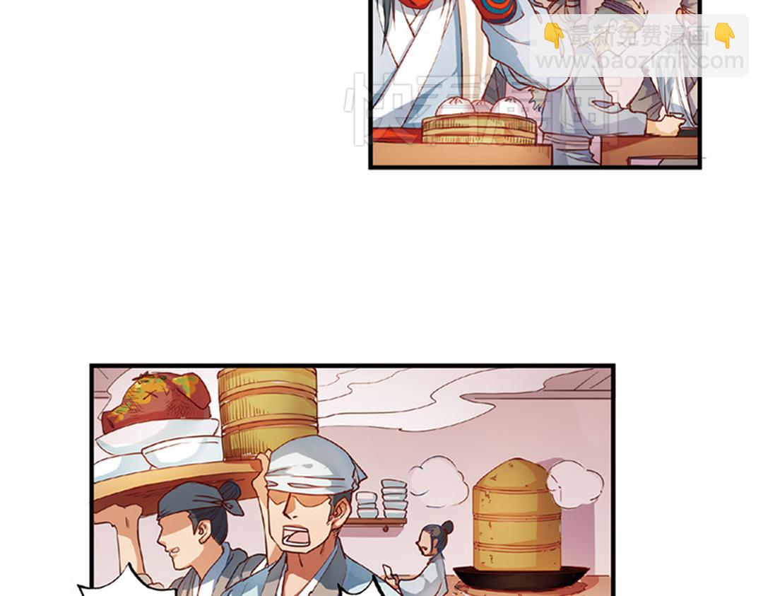 第13话（下）红娘针变成了一把剑-第26话