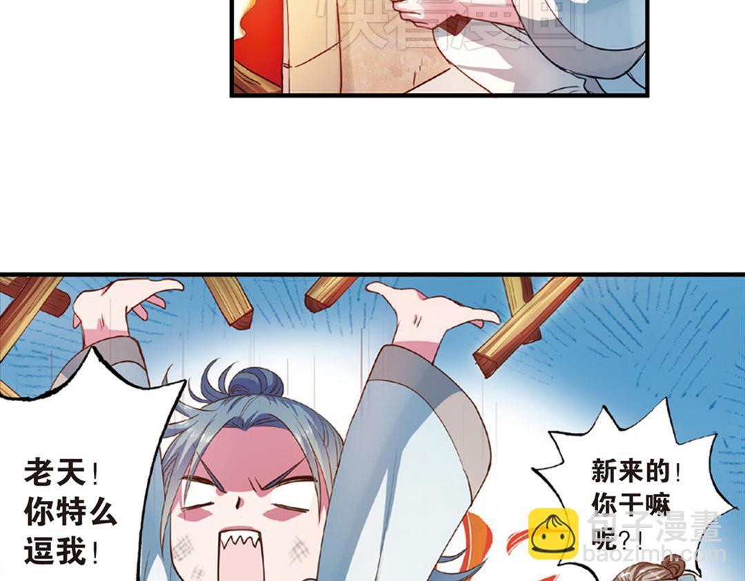 第13话（下）红娘针变成了一把剑-第26话