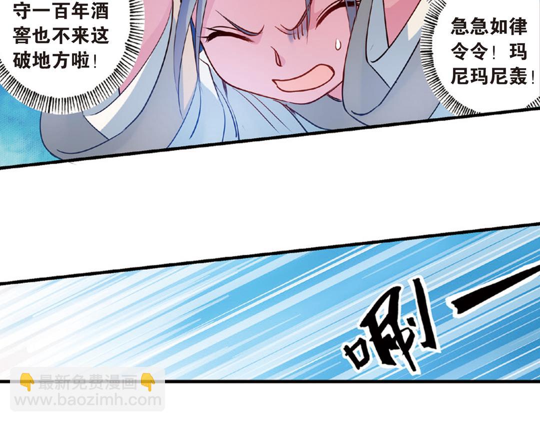 第13话（下）红娘针变成了一把剑-第26话