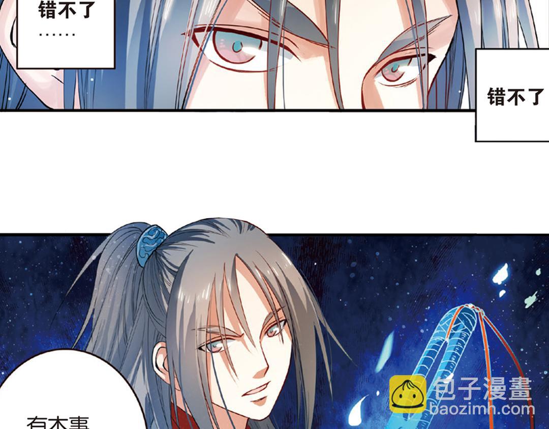 第13话（下）红娘针变成了一把剑-第26话