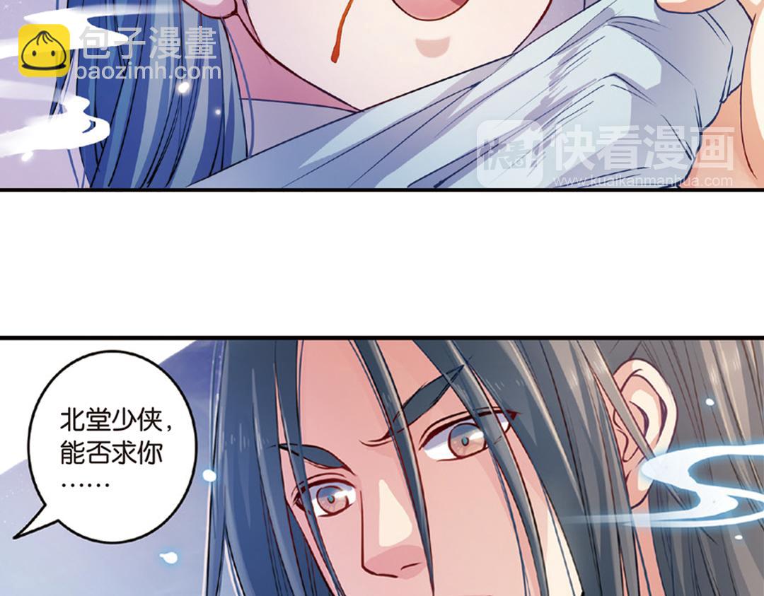 第14话（下）灵犀剑下现真容-第28话