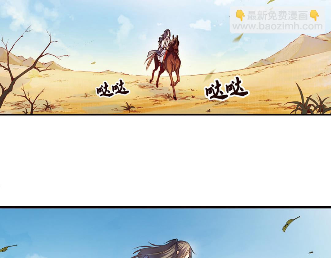 第14话（下）灵犀剑下现真容-第28话