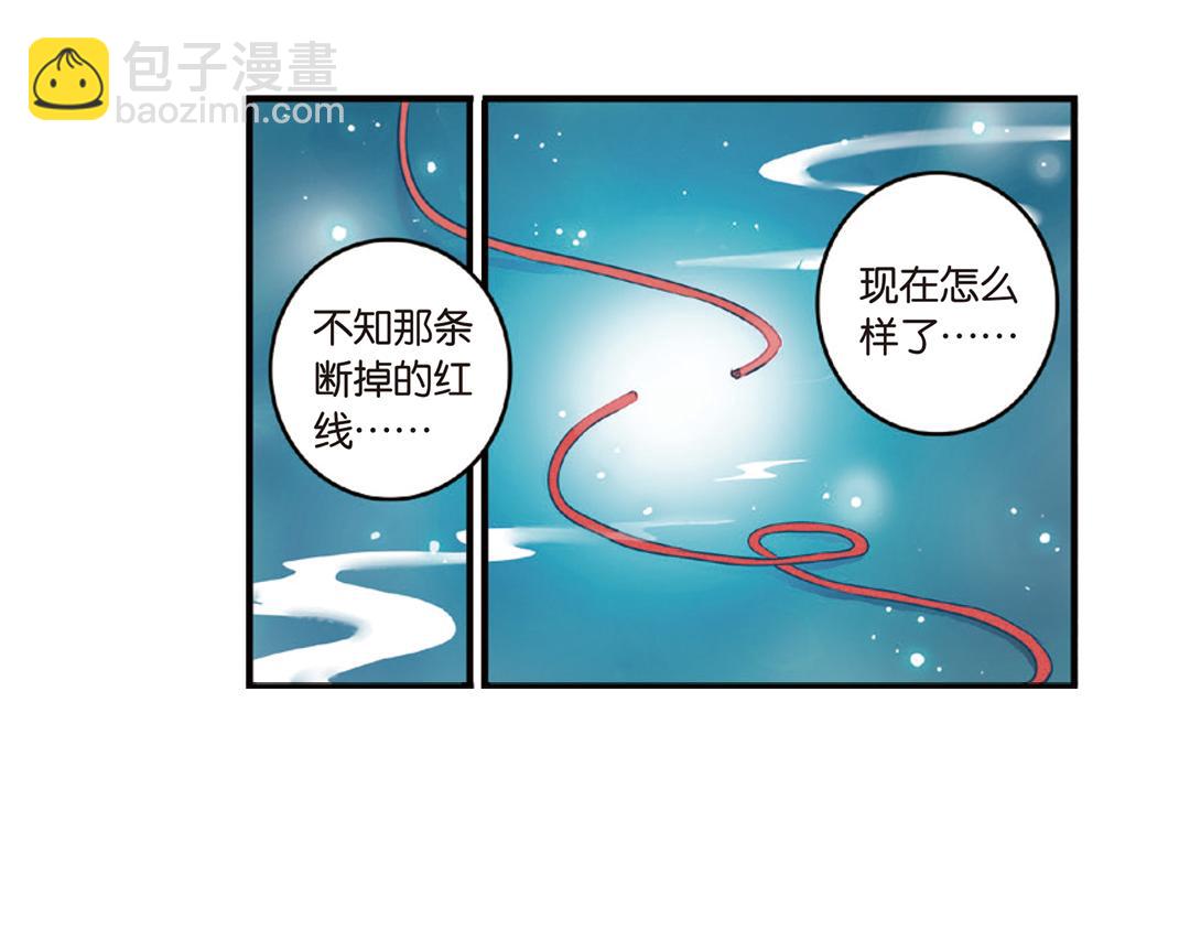 第14话（下）灵犀剑下现真容-第28话