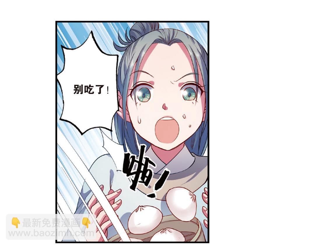 第14话（下）灵犀剑下现真容-第28话