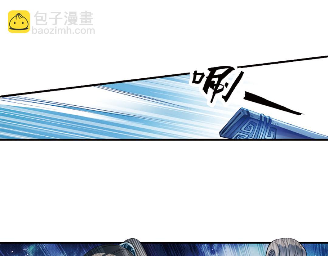 第14话（下）灵犀剑下现真容-第28话