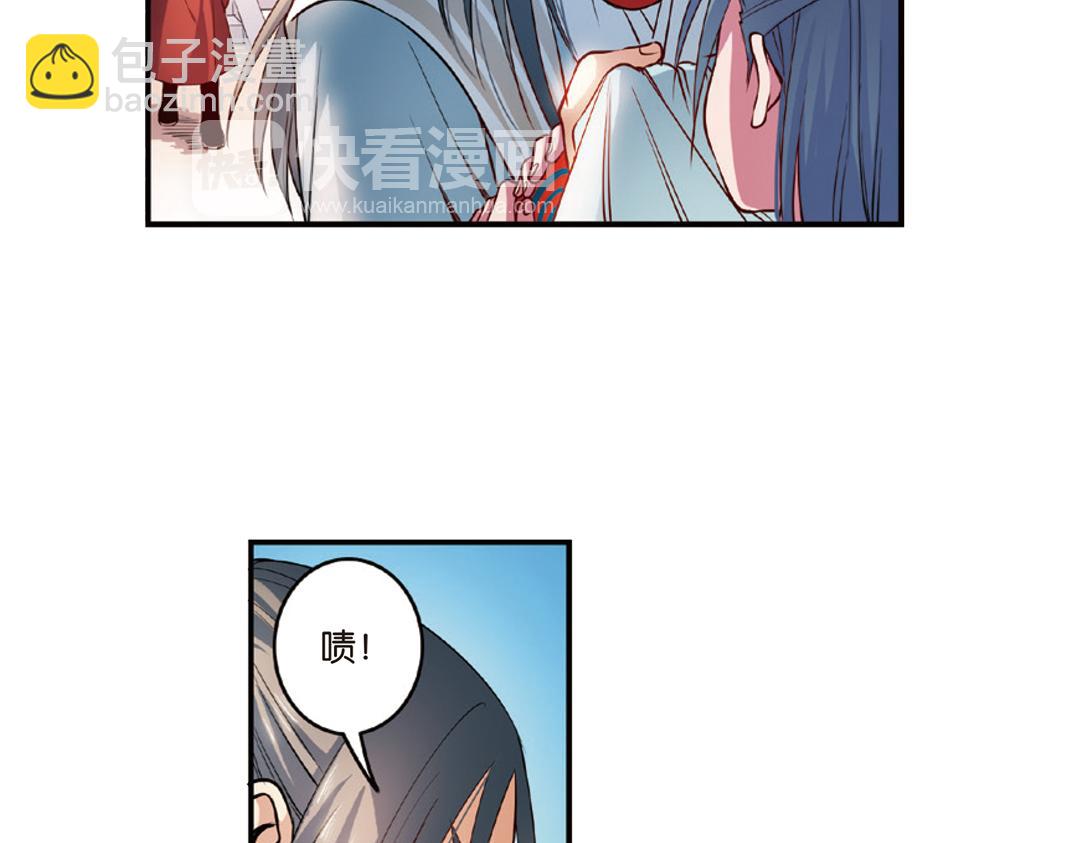 第14话（下）灵犀剑下现真容-第28话