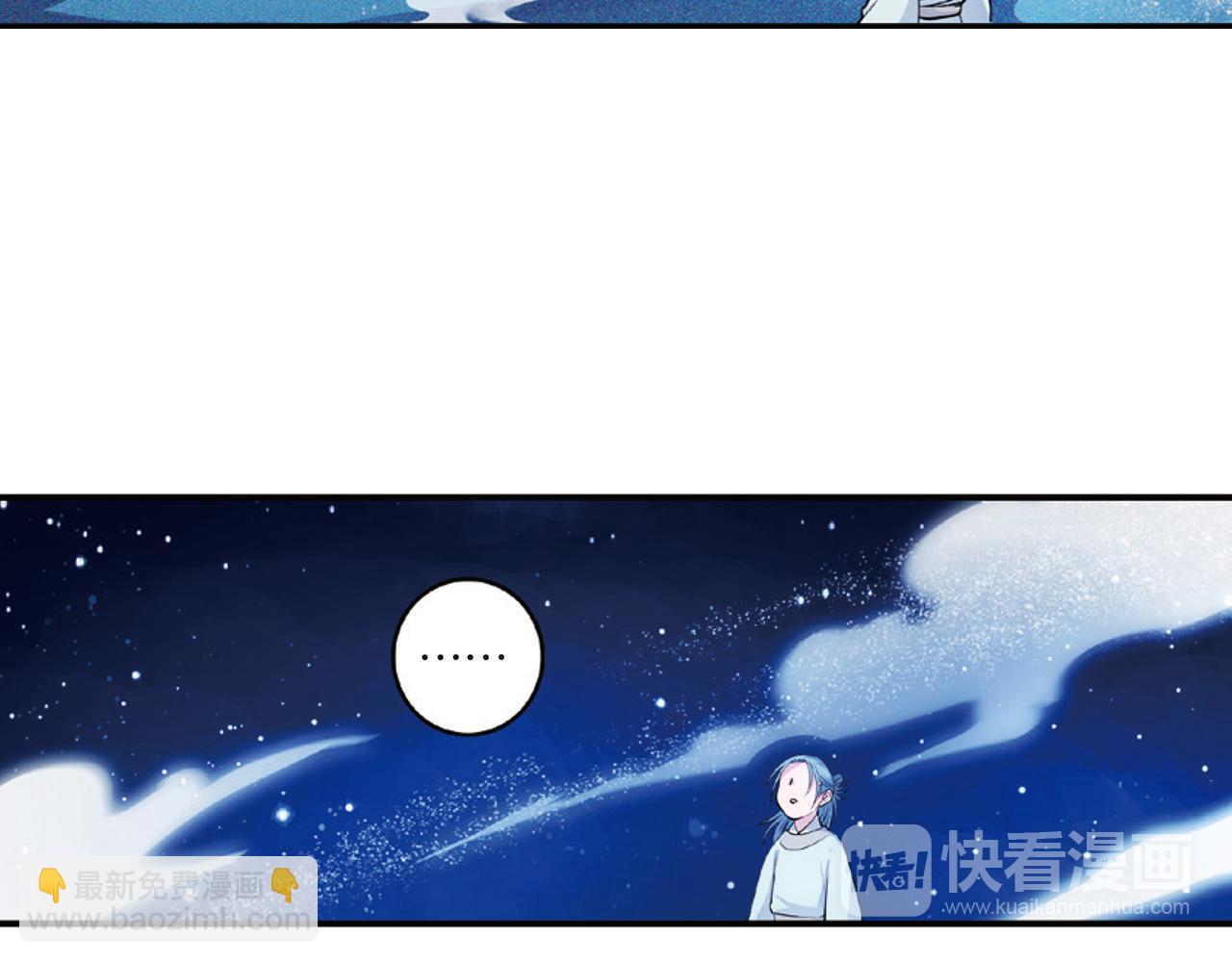 第15话（下） 梦境轮回终是你-第30话