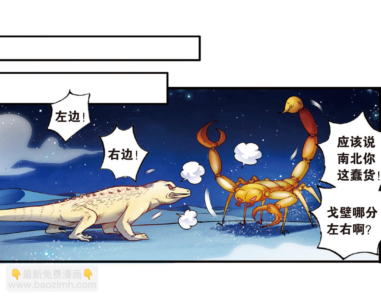 第15话（下） 梦境轮回终是你-第30话