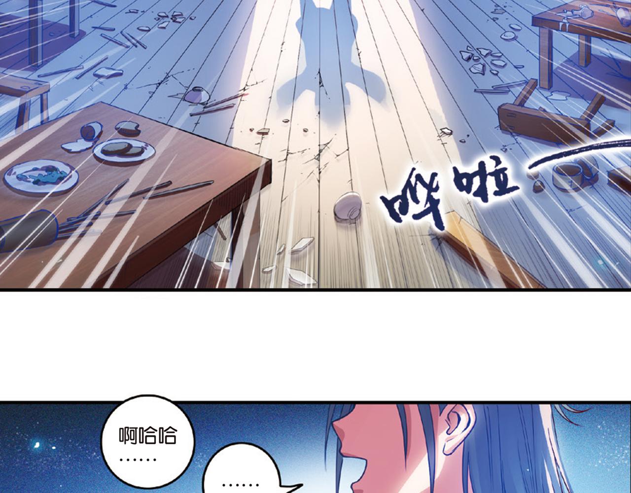 第15话（下） 梦境轮回终是你-第30话