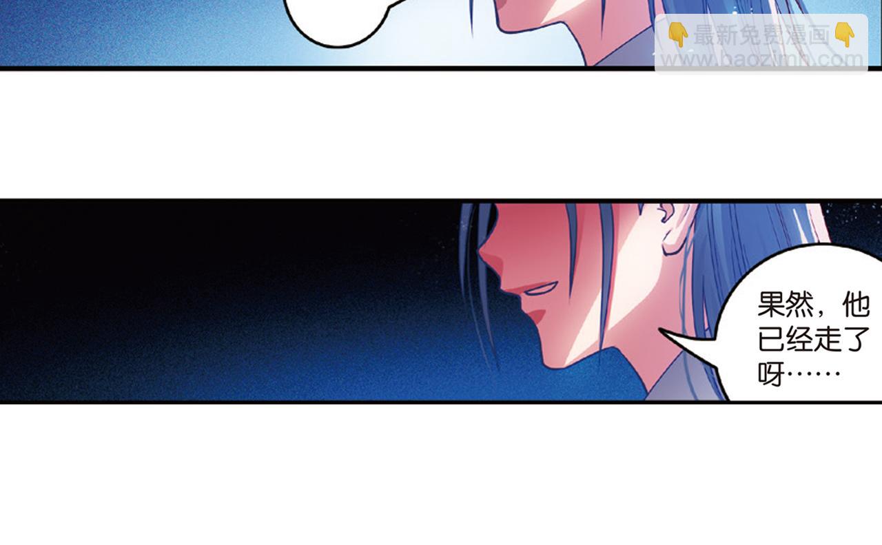 第15话（下） 梦境轮回终是你-第30话