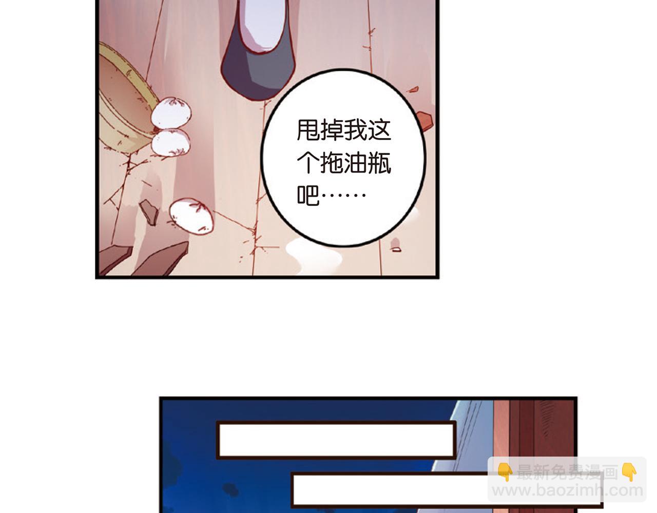 第15话（下） 梦境轮回终是你-第30话