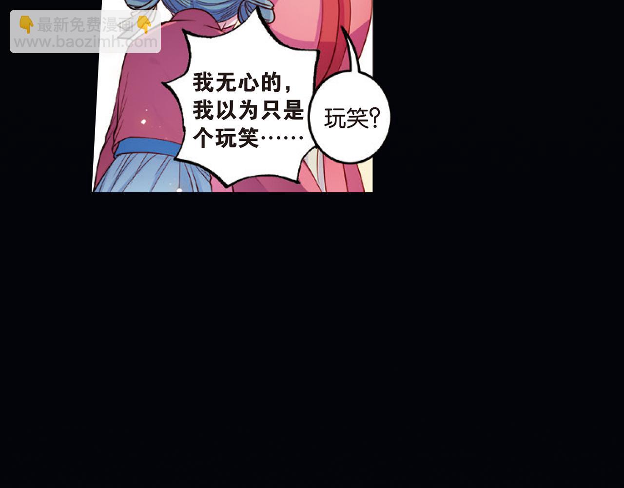 第15话（下） 梦境轮回终是你-第30话