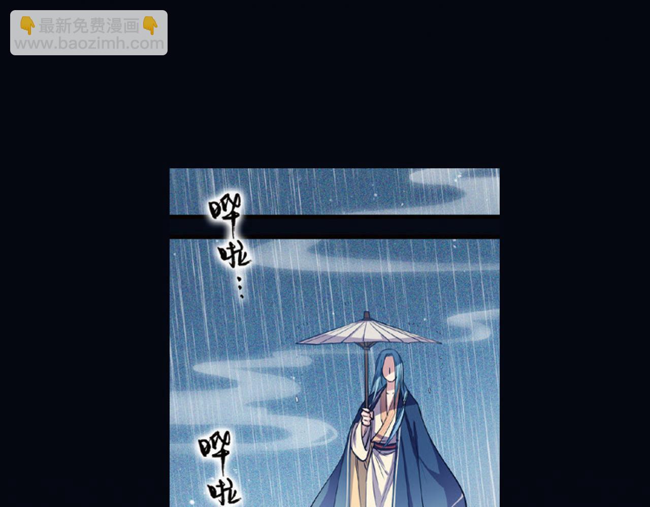 第15话（下） 梦境轮回终是你-第30话