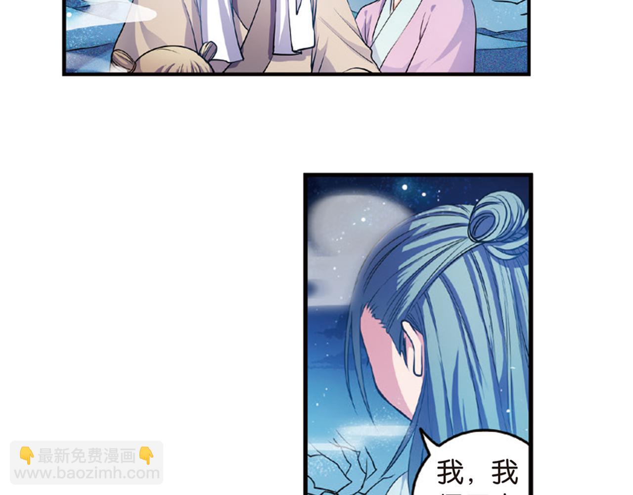 第15话（下） 梦境轮回终是你-第30话