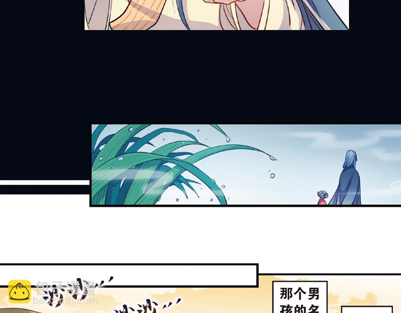 第15话（下） 梦境轮回终是你-第30话