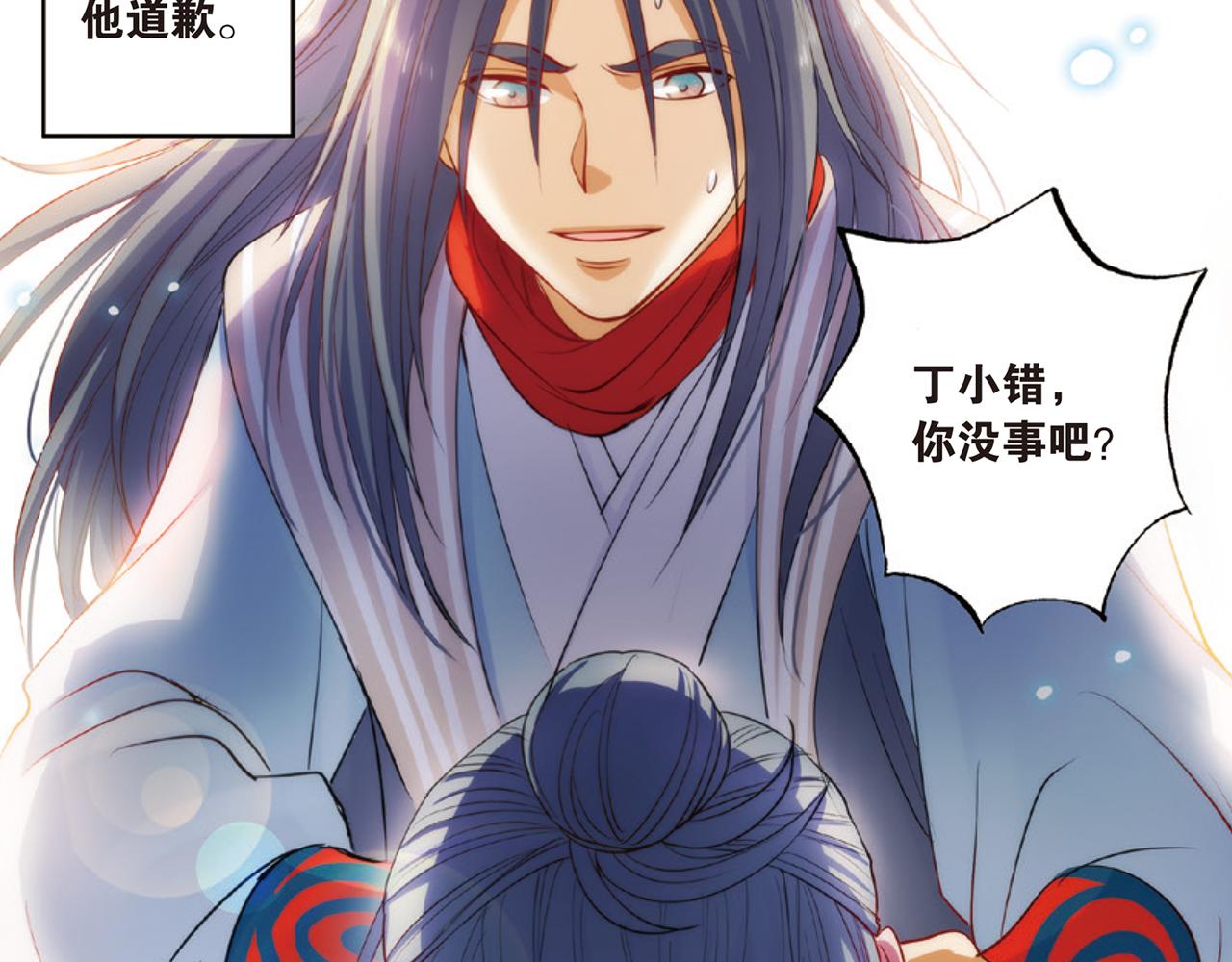 第15话（下） 梦境轮回终是你-第30话