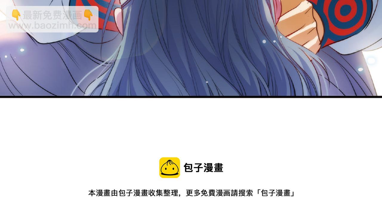 第15话（下） 梦境轮回终是你-第30话