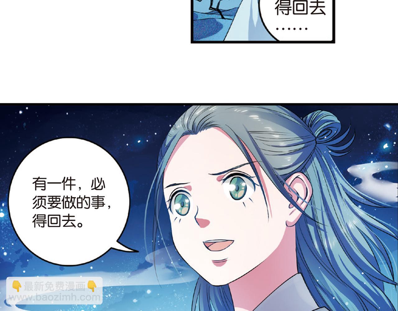 第15话（下） 梦境轮回终是你-第30话