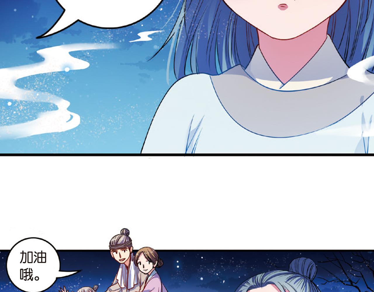 第15话（下） 梦境轮回终是你-第30话