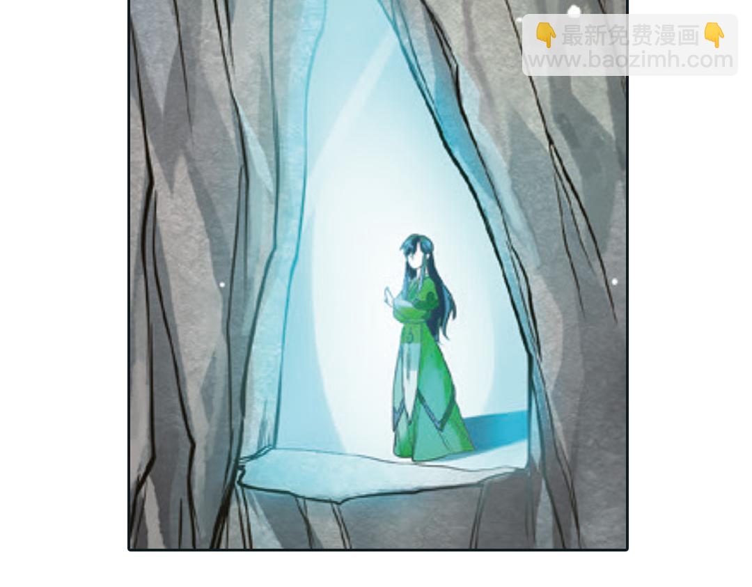 第2话（下） 子淼抛弃了裟椤？(1/2)-第4话