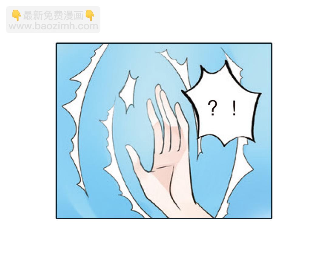 第2话（下） 子淼抛弃了裟椤？(1/2)-第4话