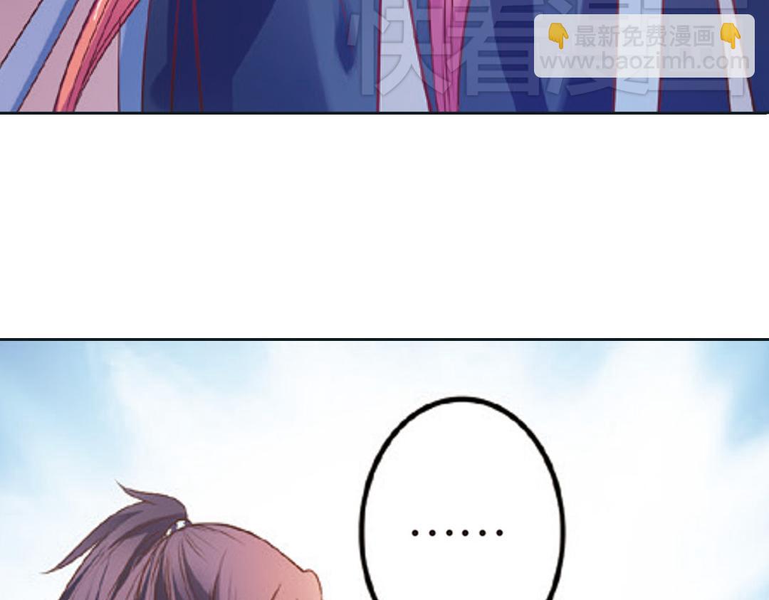 第2话（下） 子淼抛弃了裟椤？(1/2)-第4话