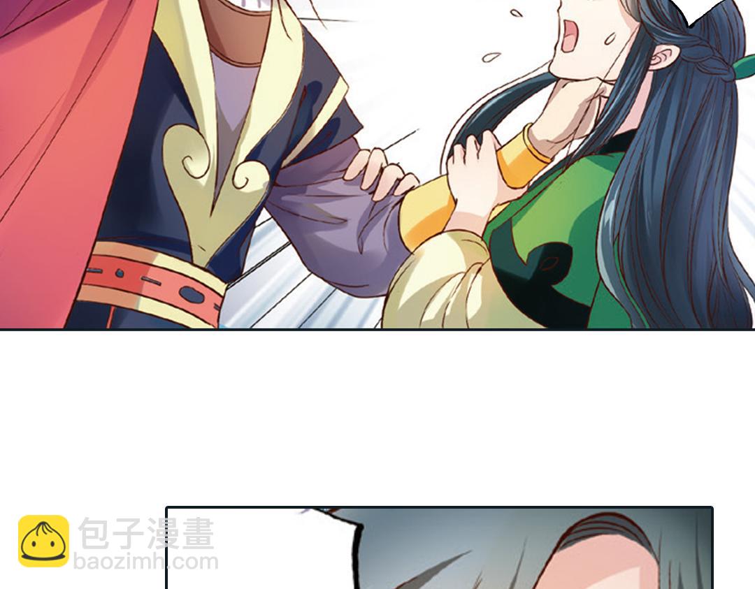 第2话（下） 子淼抛弃了裟椤？(1/2)-第4话