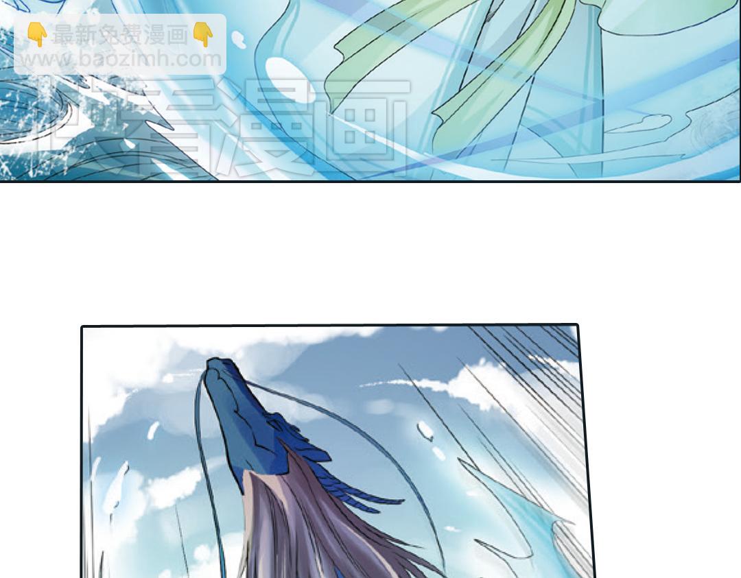 第2话（下） 子淼抛弃了裟椤？(1/2)-第4话