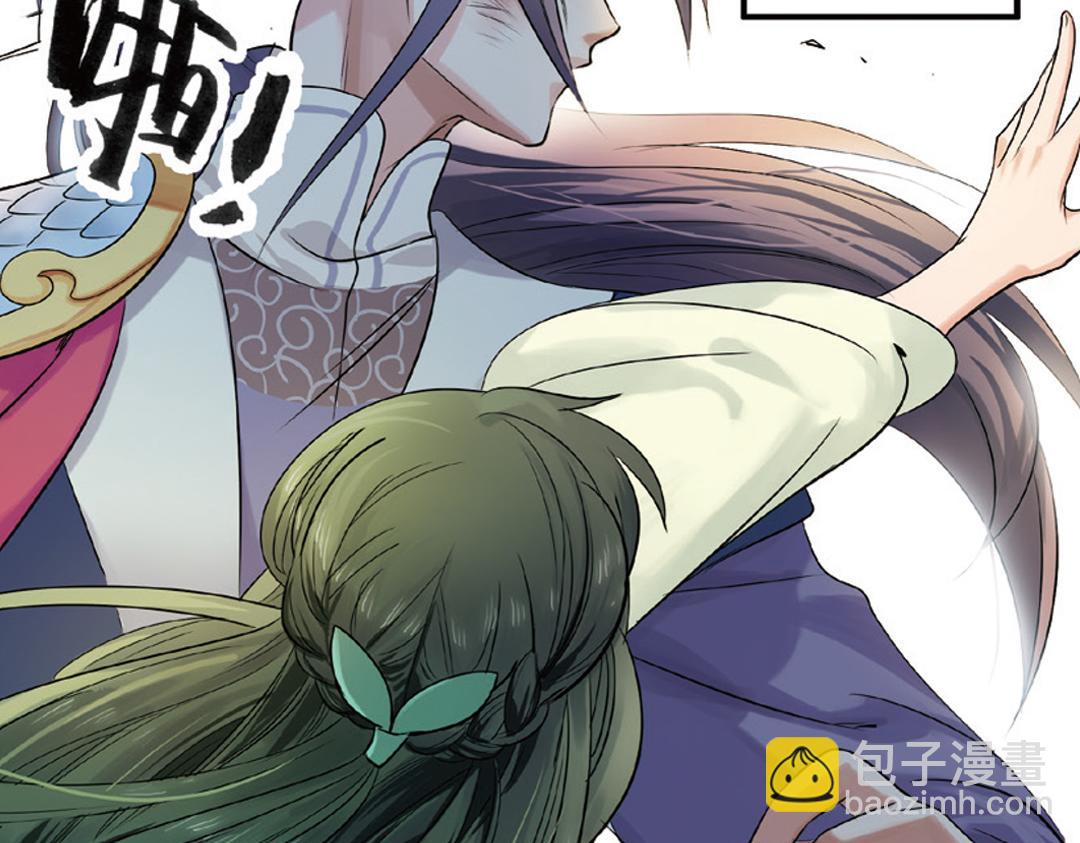 第2话（下） 子淼抛弃了裟椤？(1/2)-第4话