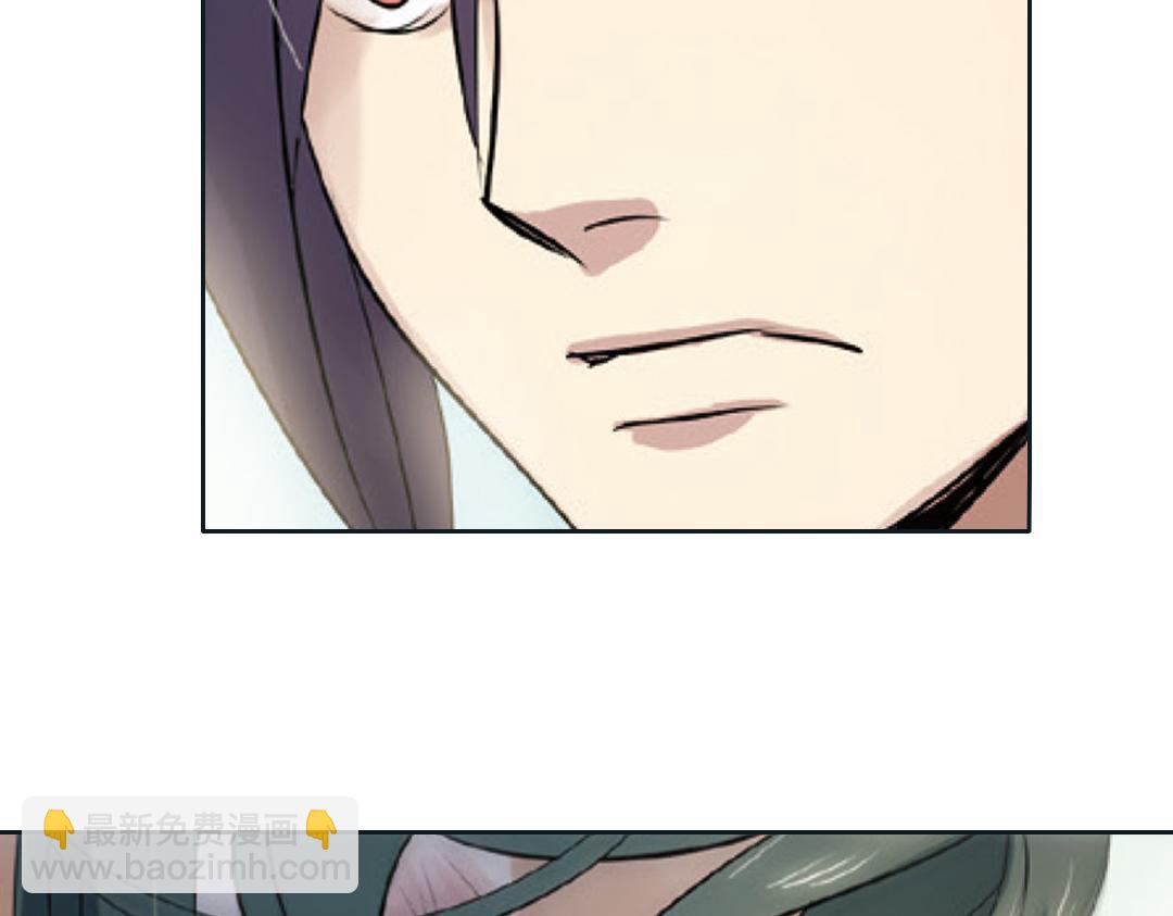 第2话（下） 子淼抛弃了裟椤？(1/2)-第4话