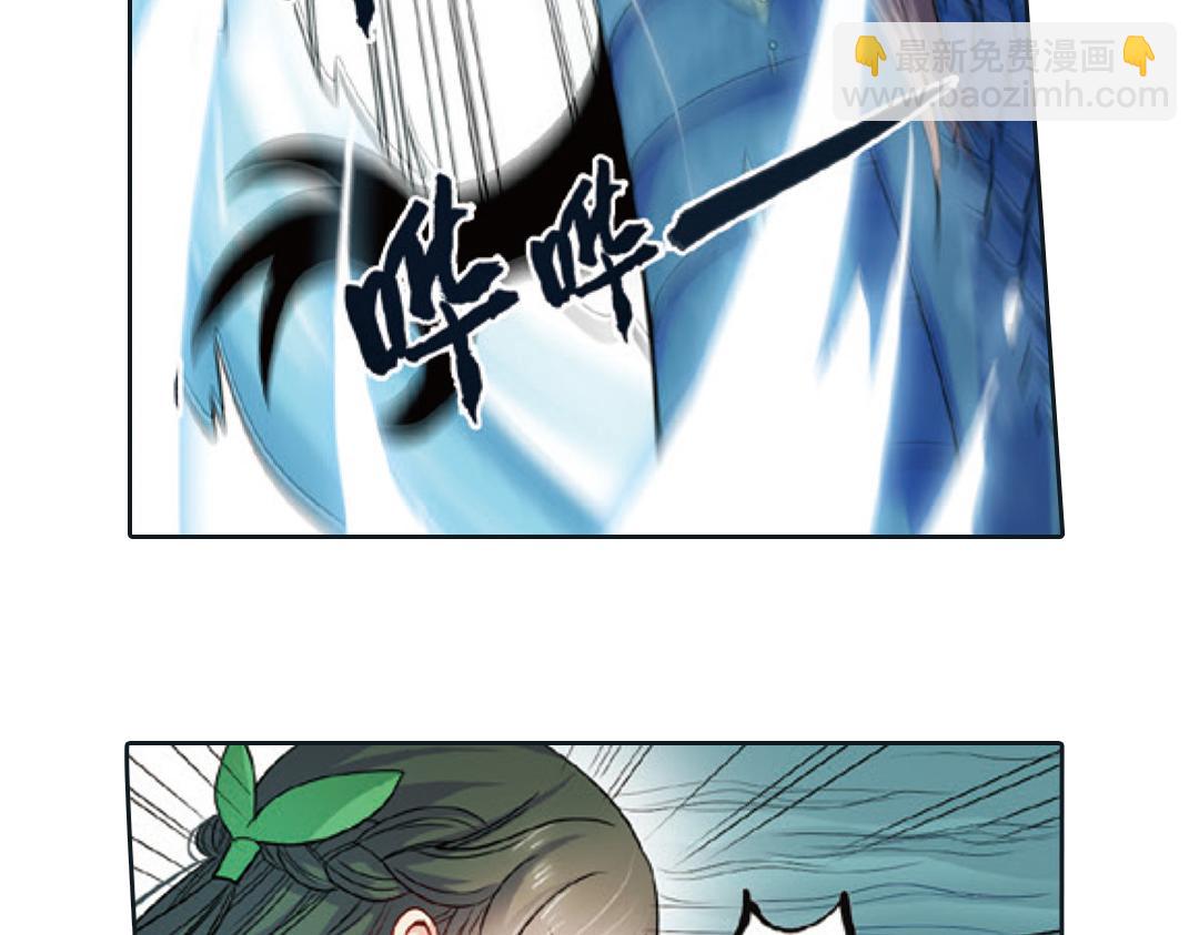 第2话（下） 子淼抛弃了裟椤？(1/2)-第4话