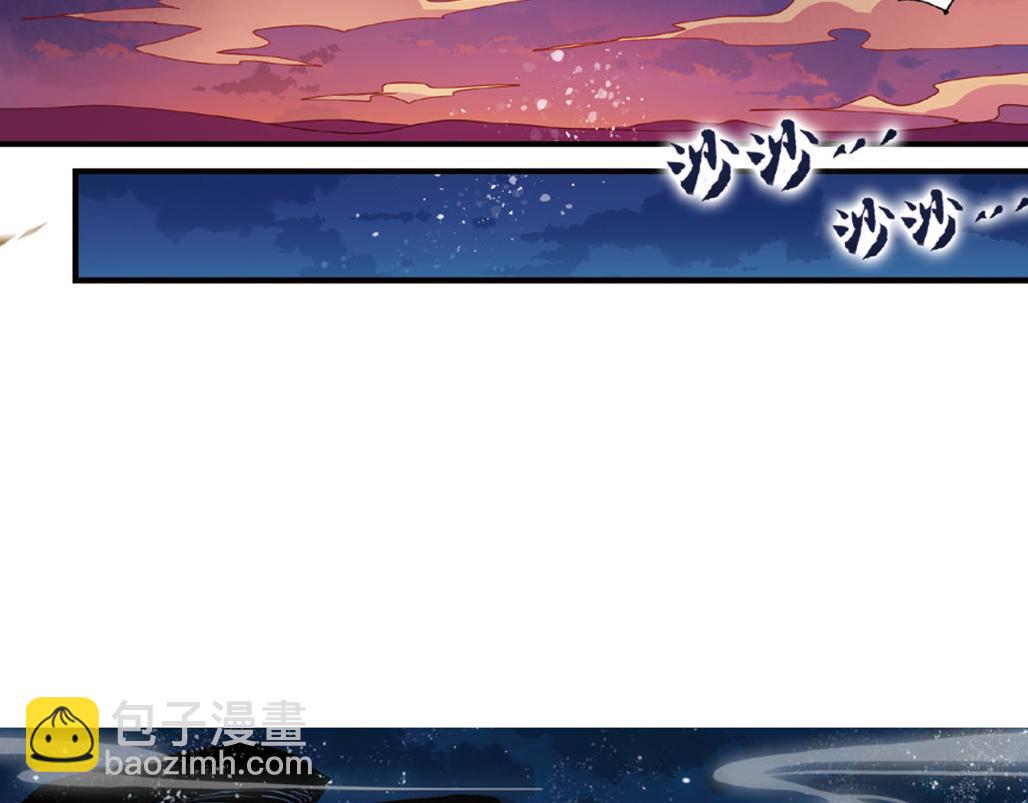 第16话（下） 天降姻缘意中人-第32话