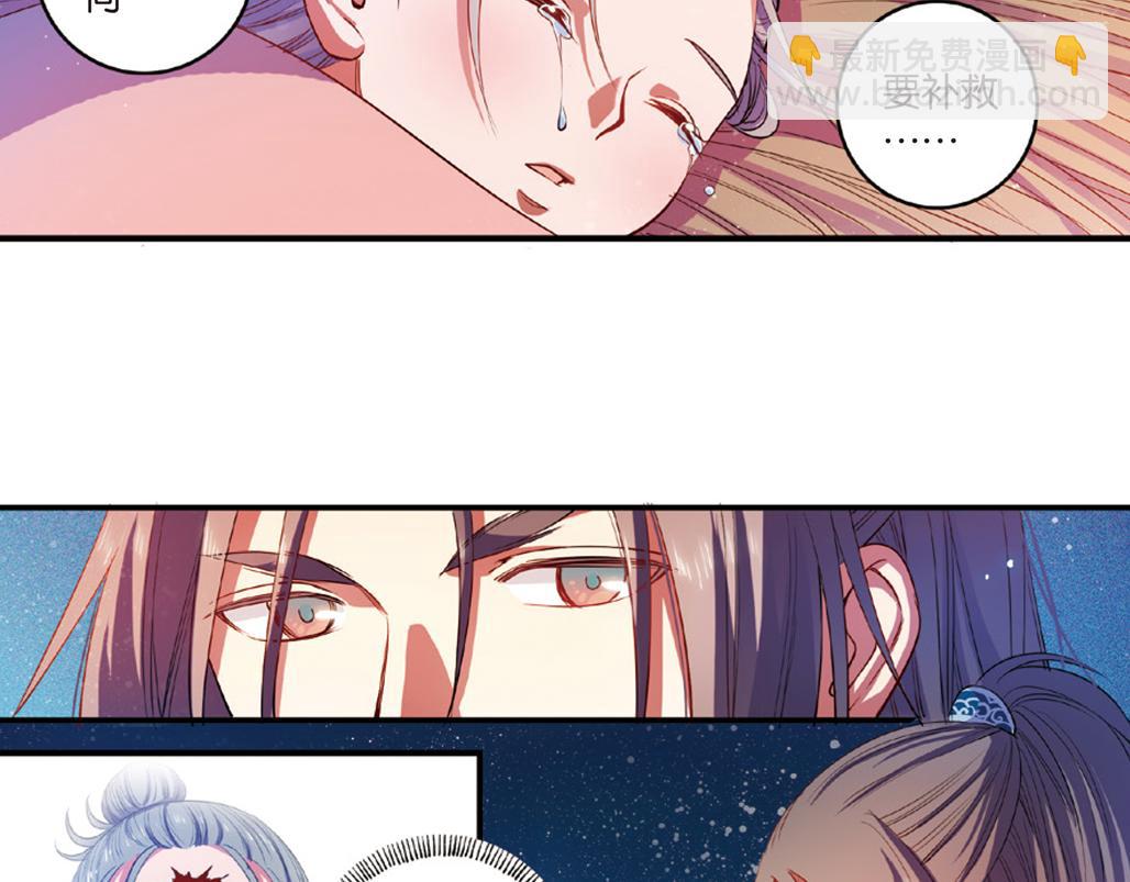 第16话（下） 天降姻缘意中人-第32话