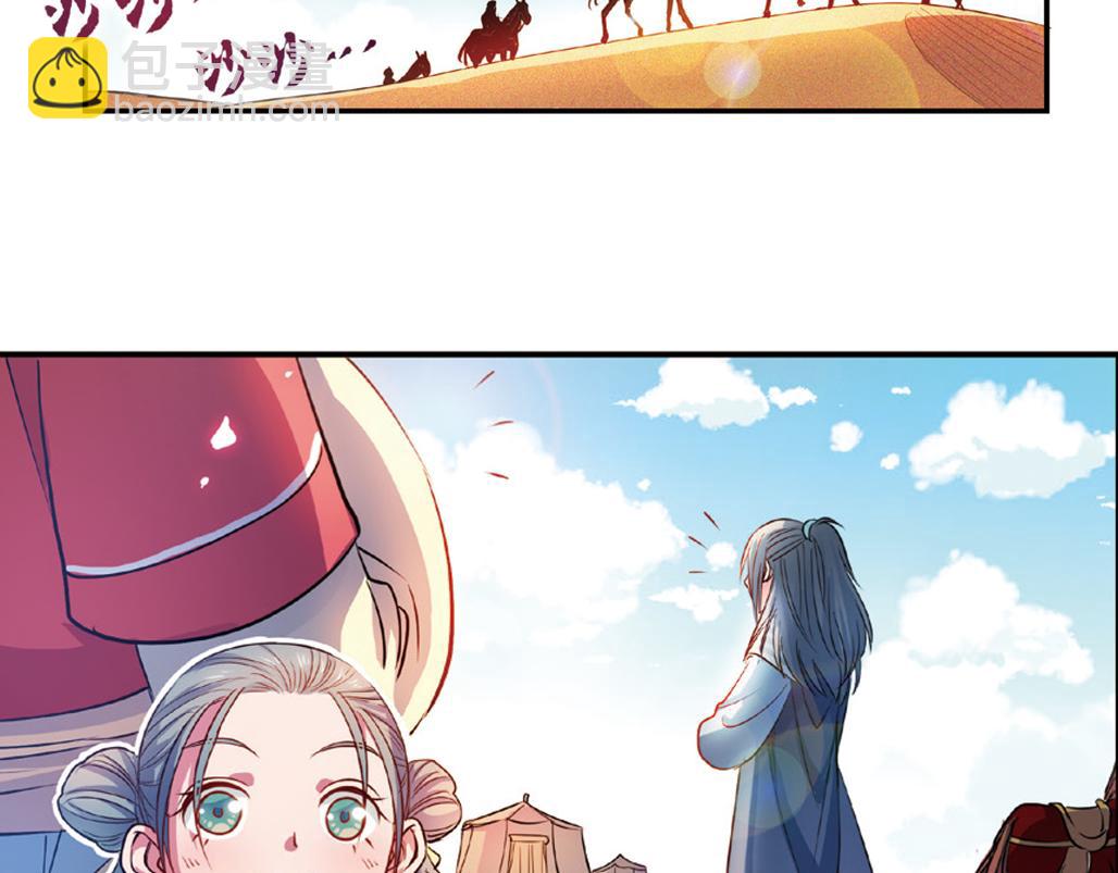 第16话（下） 天降姻缘意中人-第32话