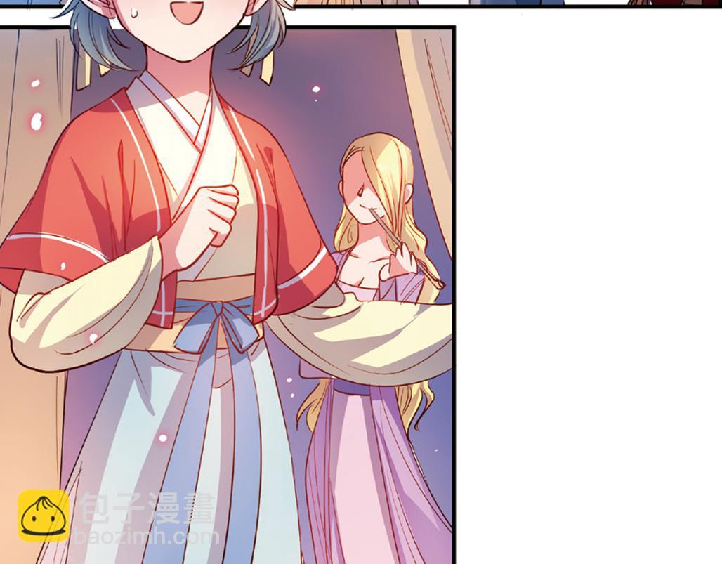 第16话（下） 天降姻缘意中人-第32话