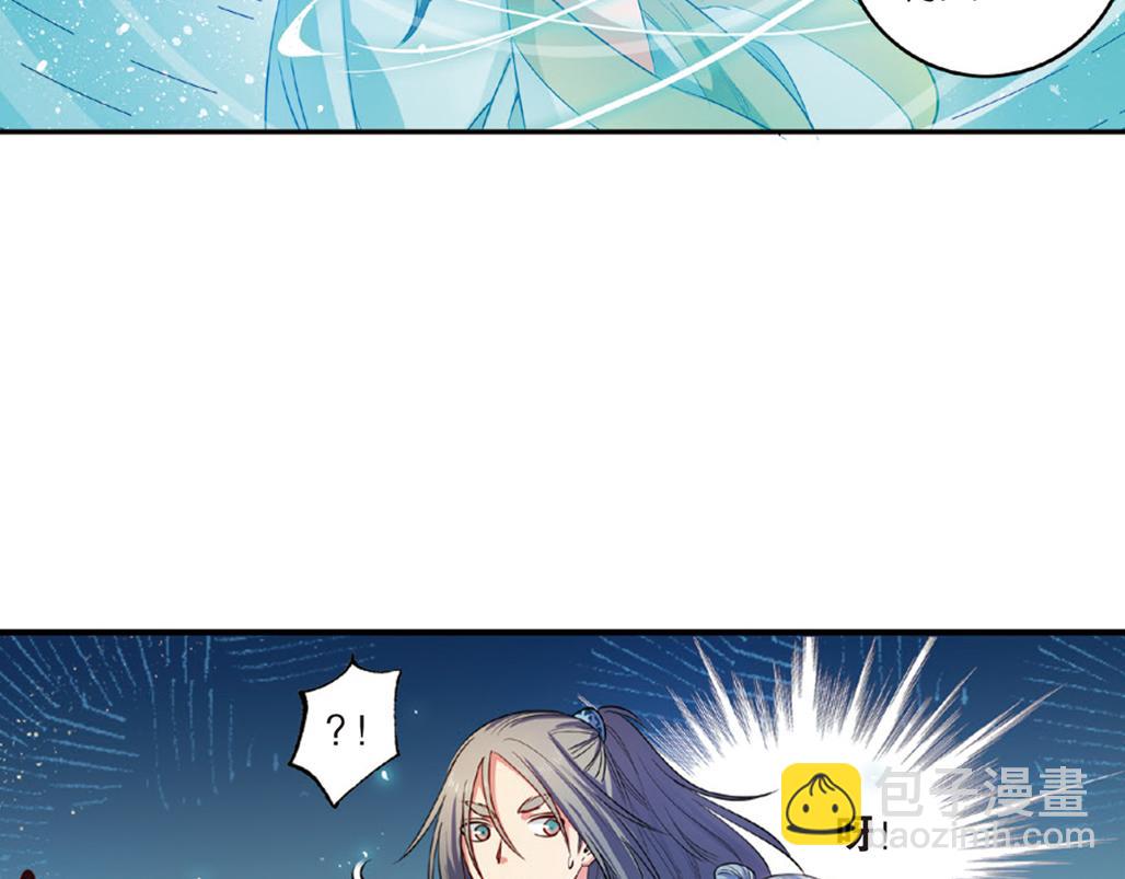 第16话（下） 天降姻缘意中人-第32话