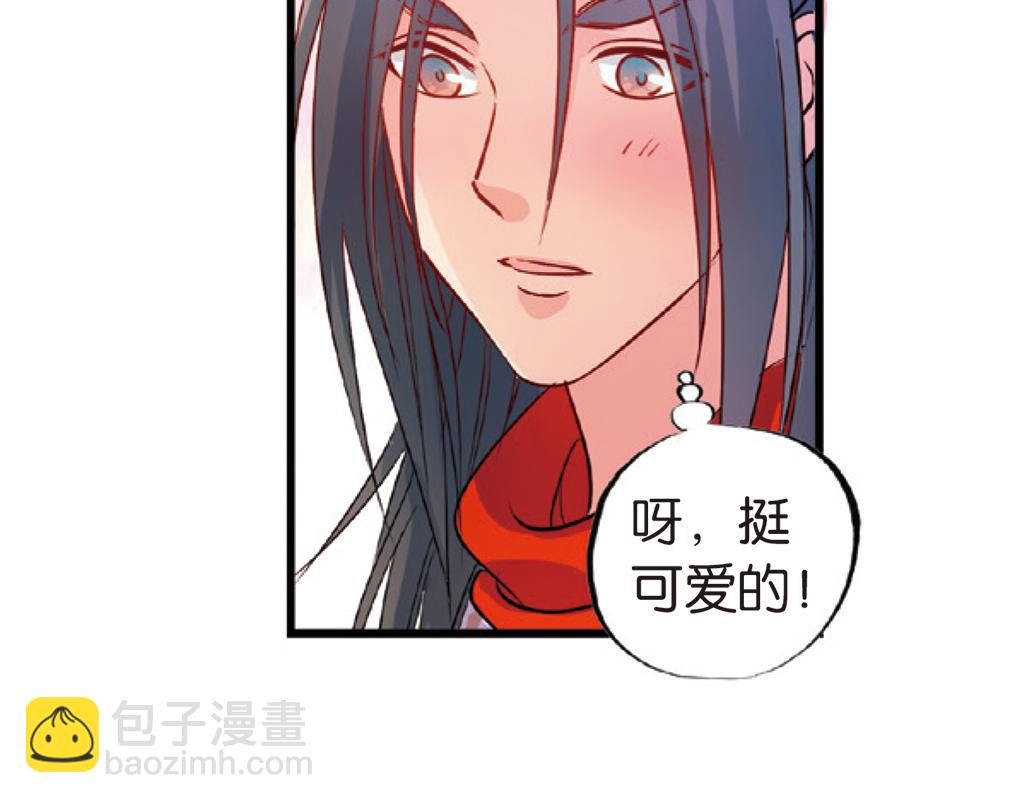 第16话（下） 天降姻缘意中人-第32话