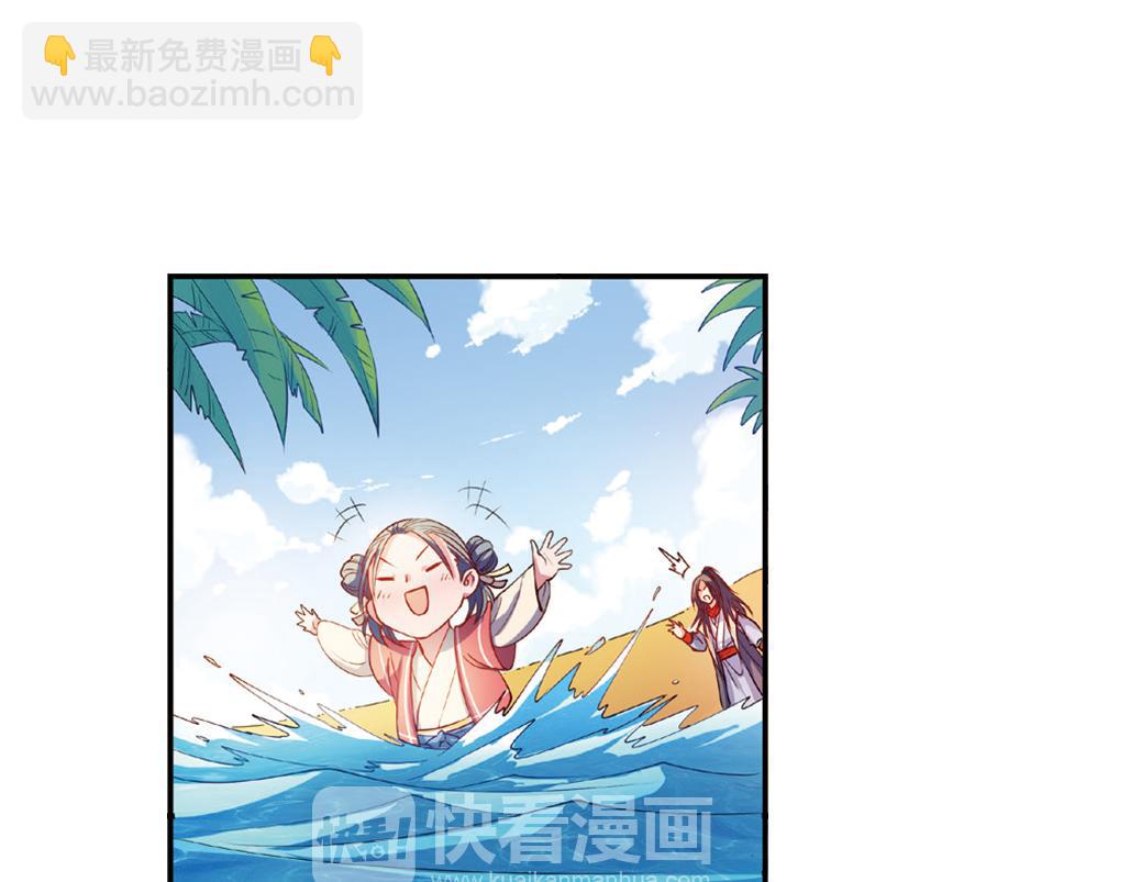 第16话（下） 天降姻缘意中人-第32话