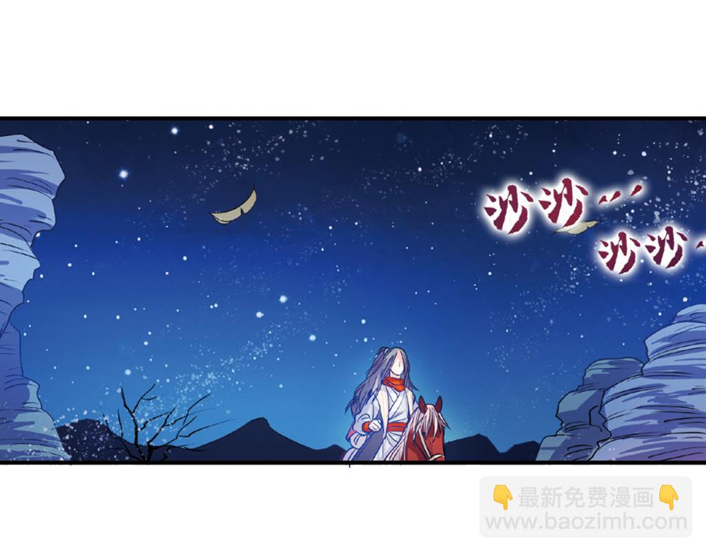 第16话（下） 天降姻缘意中人-第32话