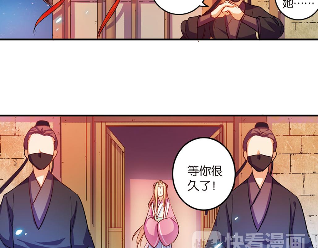 第16话（下） 天降姻缘意中人-第32话