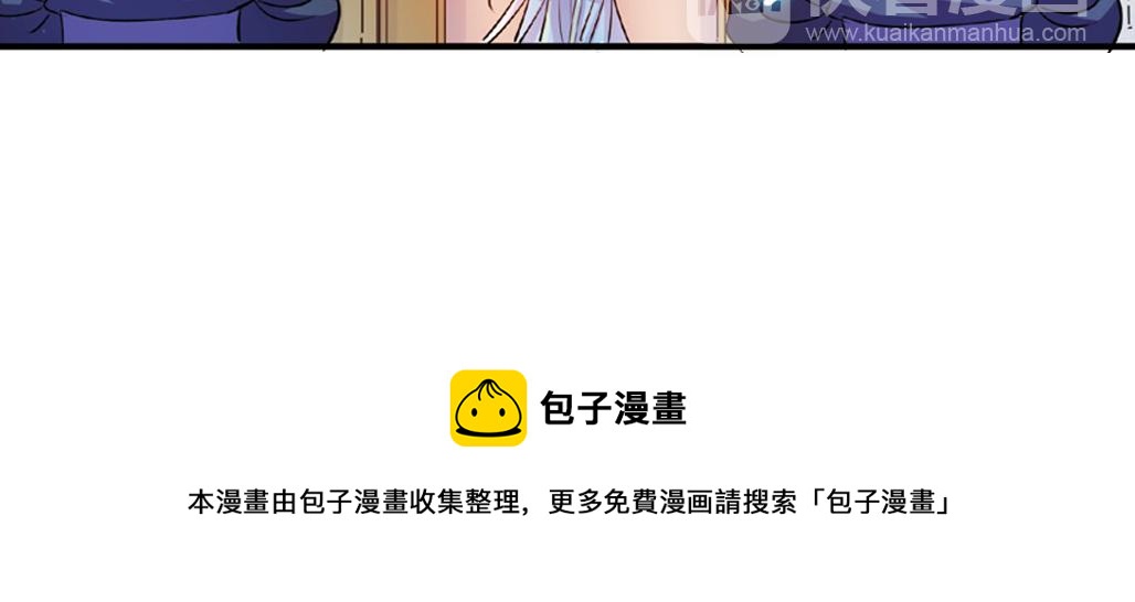 第16话（下） 天降姻缘意中人-第32话