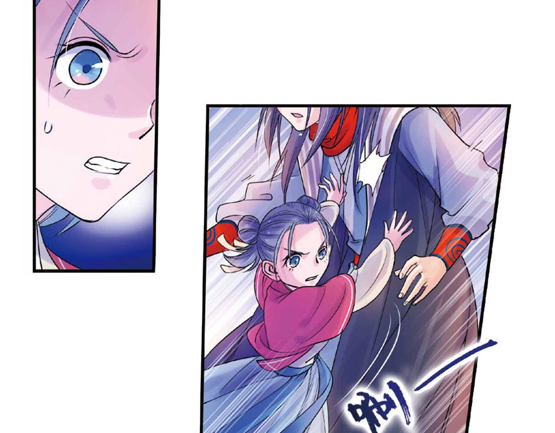 第17话（下） 芳心他许抢灵犀-第34话