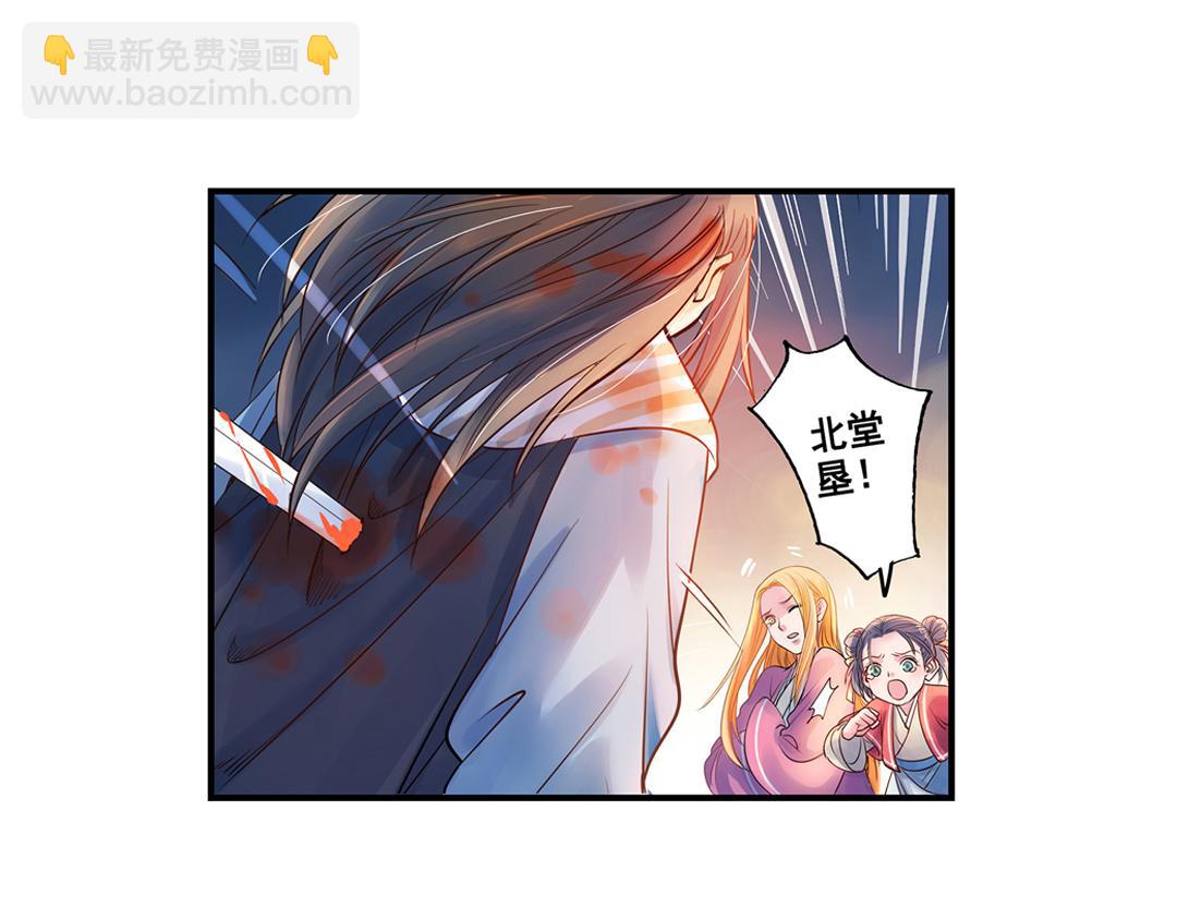 第18话（下） 扰人姻缘红娘针-第36话