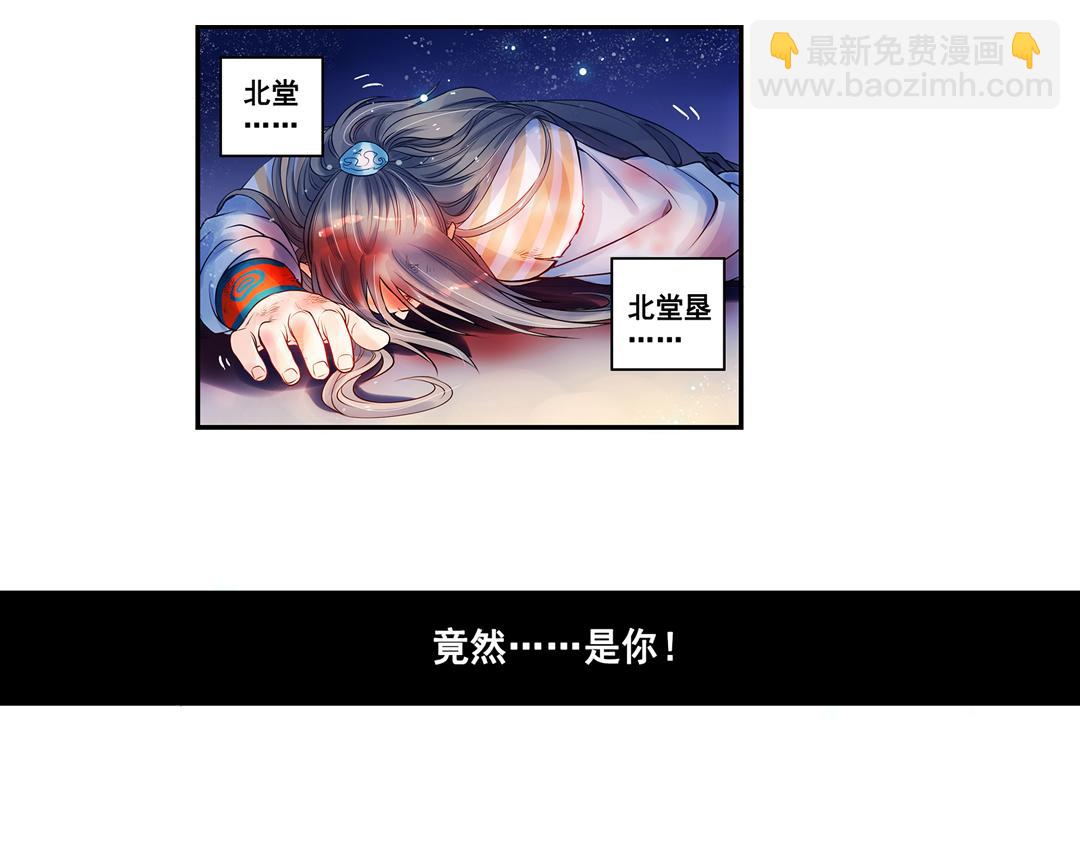 第18话（下） 扰人姻缘红娘针-第36话