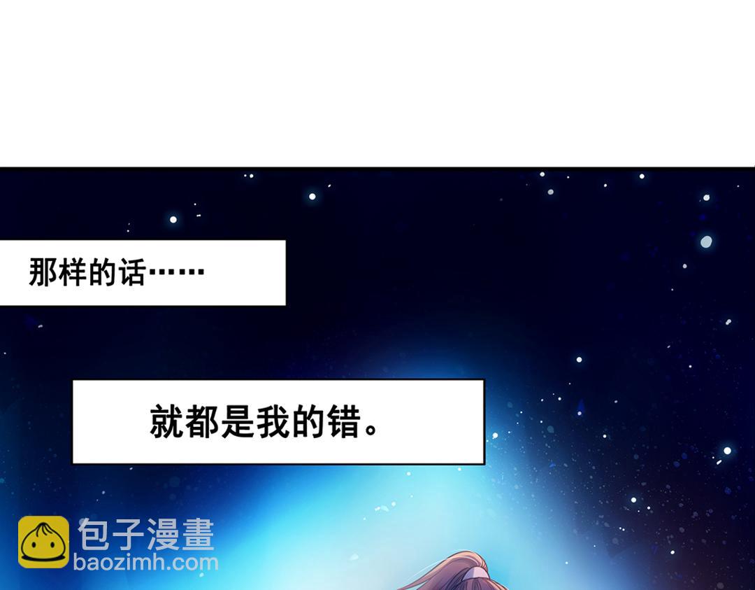 第18话（下） 扰人姻缘红娘针-第36话